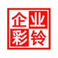 【彩铃制作】您好，欢迎致电那柯里快递服务部，本服务部主要收发：中通，申